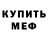 Кетамин VHQ Bubba DMC