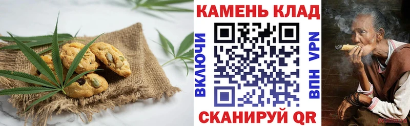 Купить закладки  Кировград  Печенье с ТГК конопля 