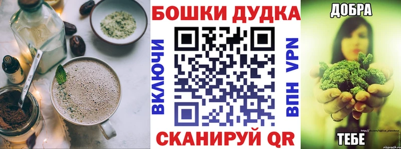Canna-Cookies марихуана Кировград