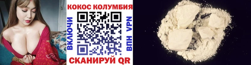 COCAIN Боливия Купить где Кировград