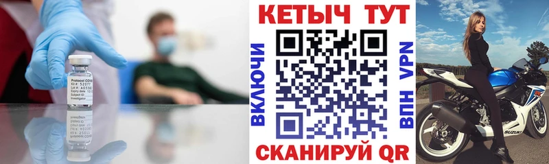 Купить закладки  Кировград  КЕТАМИН ketamine 