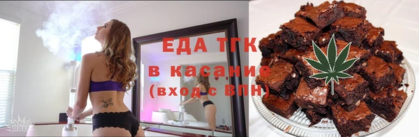 спайс Иннополис