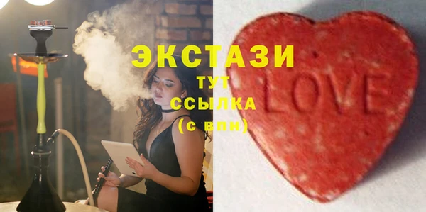 прущие крисы Инсар