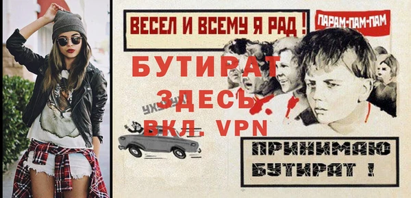 прущие крисы Инсар