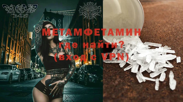 прущие крисы Инсар