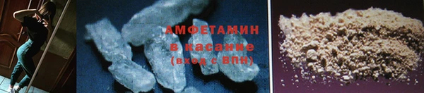 прущие крисы Инсар
