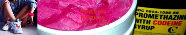 спайс Иннополис