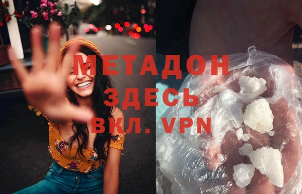 крисы Инта