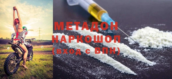прущие крисы Инсар