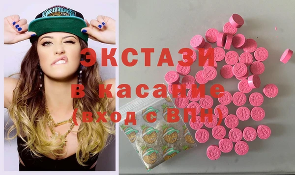 прущие крисы Инсар