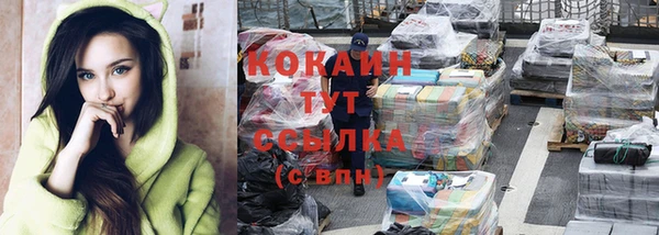 прущие крисы Инсар