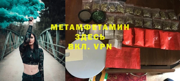 прущие крисы Инсар