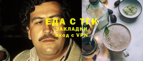 прущие крисы Инсар