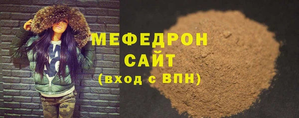 крисы Инта
