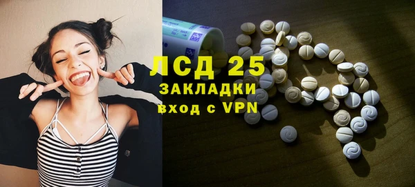 спайс Иннополис
