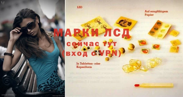 спайс Иннополис
