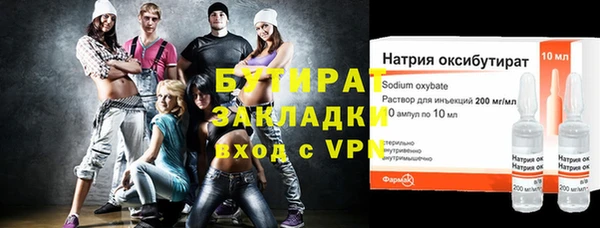 крисы Инта