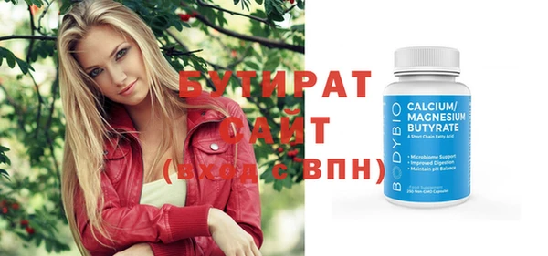 спайс Иннополис