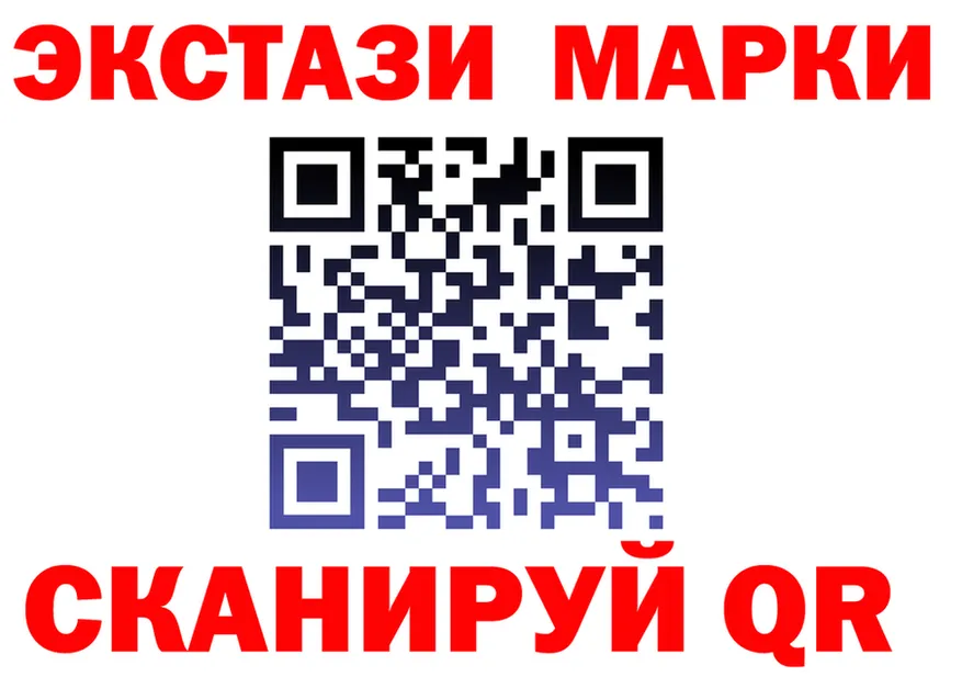 Экстази mix tor shop мега Кировград