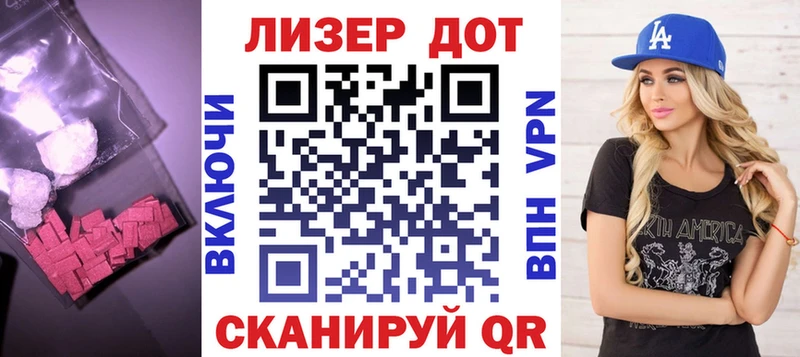 Купить  Кировград  Лсд 25 экстази кислота 