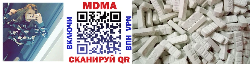 МДМА кристаллы Кировград