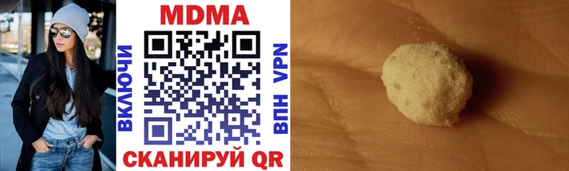 MDMA молли  Купить где  Кировград 