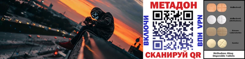 Купить закладки  Кировград  МЕТАДОН VHQ 