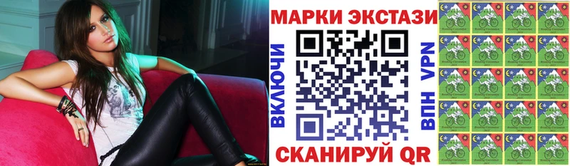 Купить закладки  Кировград  Марки N-bome 1,8мг 