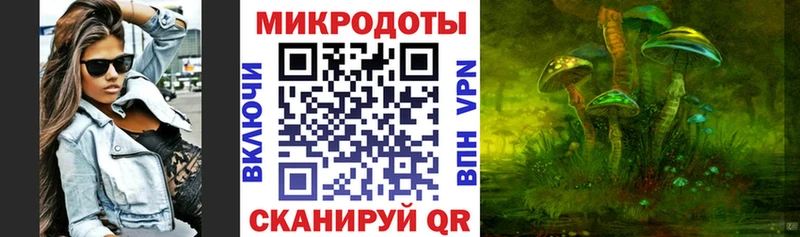 Галлюциногенные грибы прущие грибы  Купить  Кировград 